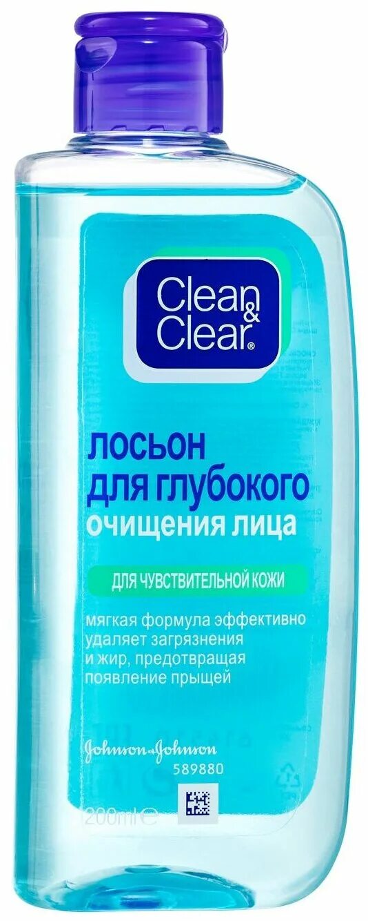 Clear очистка. Лосьон clean Clear для глубокого очищения для чувствительной. Clean & Clear лосьон для глубокого очищения лица. Тоник очищающий для лица Клин энд Клиа. Clean Clear лосьон для чувствительной кожи 200 мл.