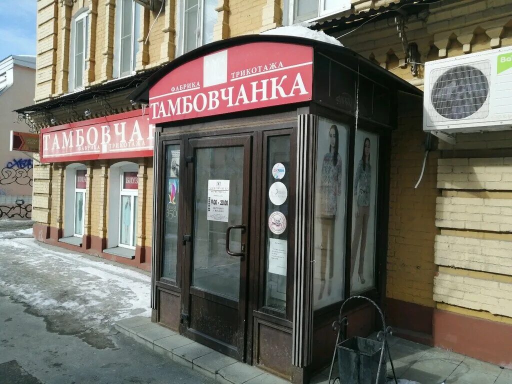 окрашивание в химчистке. крашение одежды. покраска одежды адреса. окрашивание одежды. химчистка меха кожи.