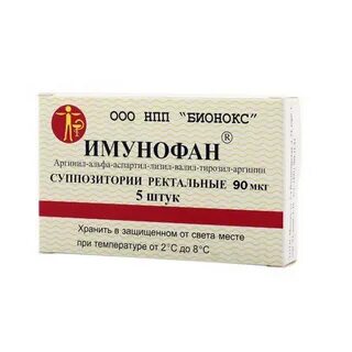 Имунофан суппозитории инструкция