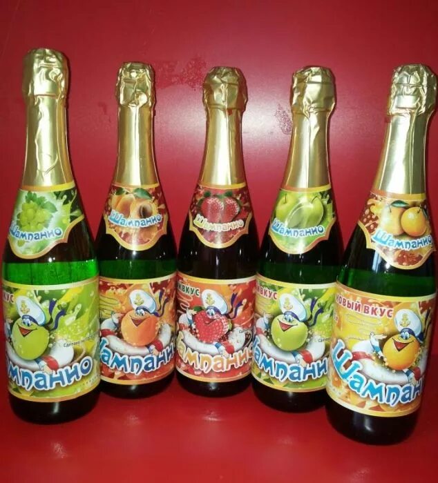 Детское шампанское 90х. Бутылка детского шампанского. Детское шампанское juicy berry тропик. Детское шампанское малиновое. Детское шампанское дудоли.