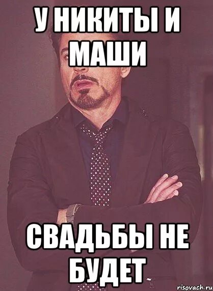 Включи машу и никиту. Включи машу и никиту. Включи машу и никиту. Включи машу и никиту. Включи машу и никиту.