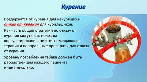 Как долго можно воздерживаться