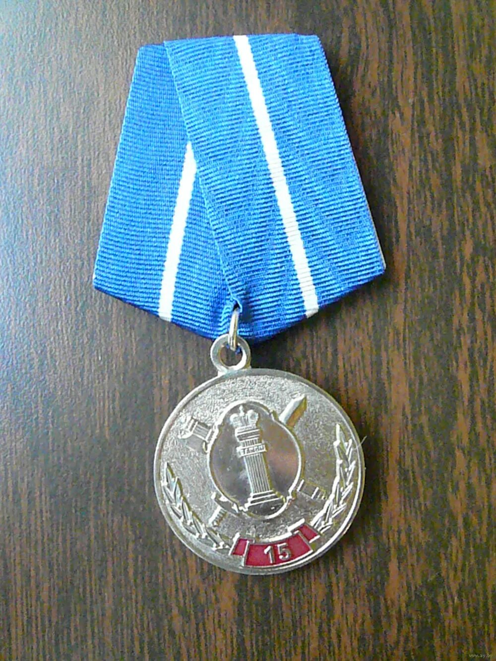 Медаль за выслугу фсин. Юбилейные медали ФСИН. Медаль ФСИН 2 степени. Медаль 15 лет УИС. Медаль ФСИН службы охраны.