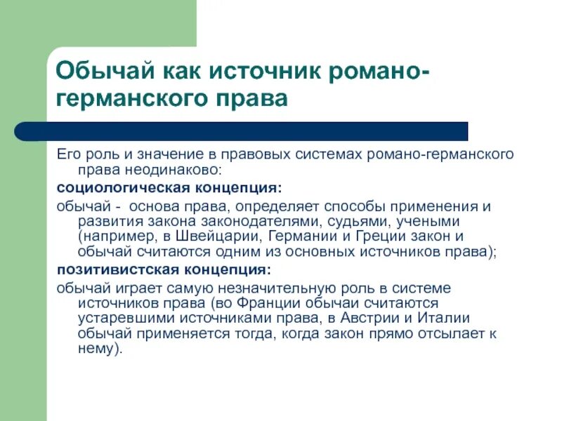 Главный опекун. Опека и попечительство документы. Перечень документов для получения опеки над ребенком. Какие документы нужны для опекуна. Какие нужны документы для опекуна ребенка.