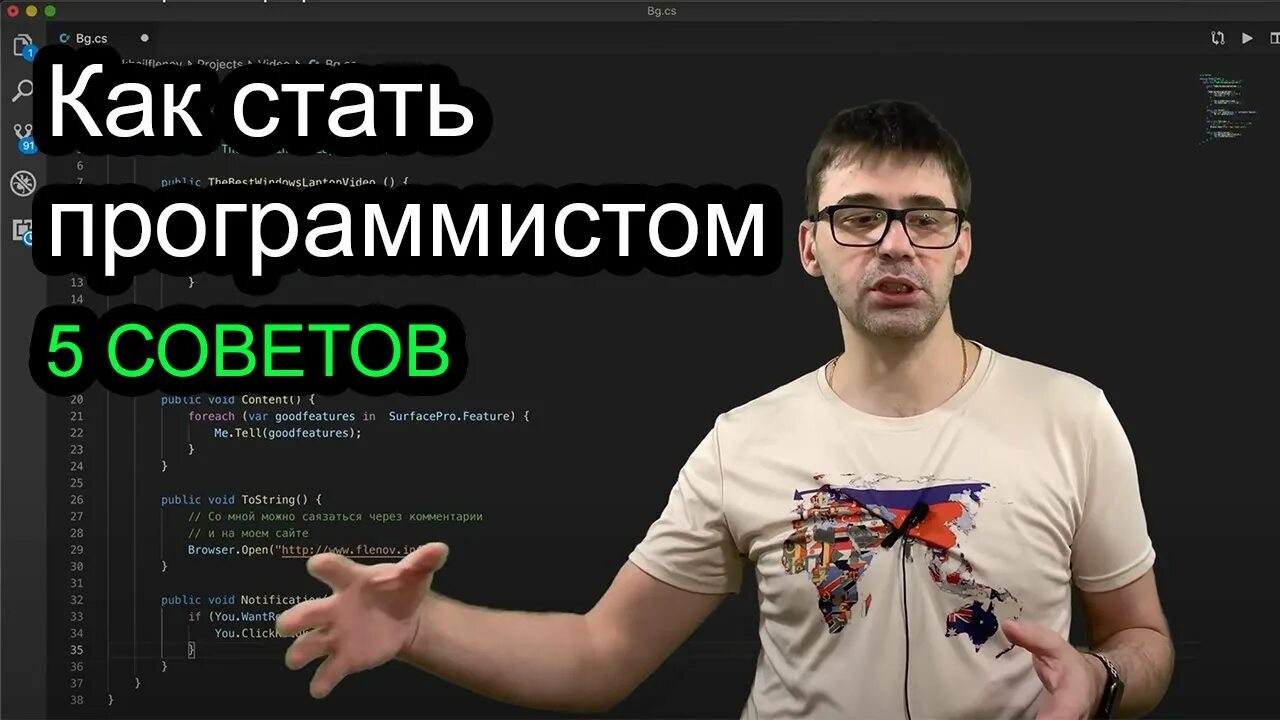 Чтобы стать разработчиком нужно. Как стать хорошим программистом. Стать крутым программистом. Как стать лучшим программистом. Сложно стать программистом.