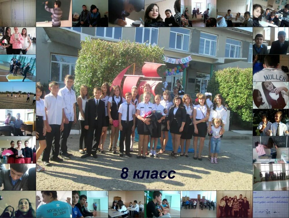 В подмосковье линейки в школах прошли штатно. Мбоу винницкая школа-интернат. Мбоу винницкая школа. Винницкая школа. Мбоу винницкая школа-интернат.