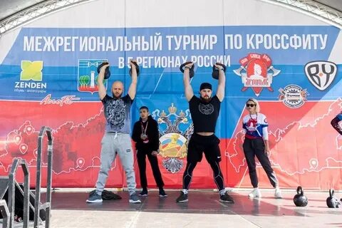 Соревнования по кроссфиту 2024