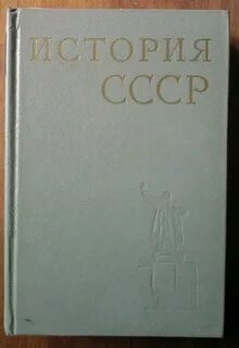 Издательство наука история