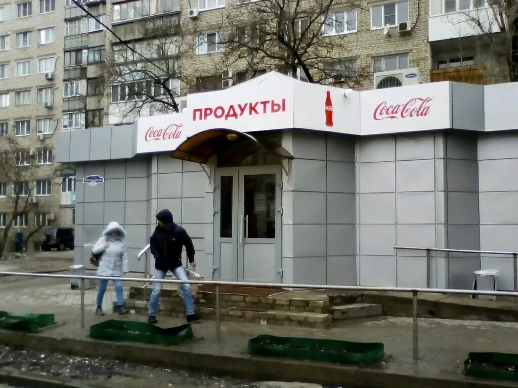 Новороссийская 61. Новороссийская 61а челябинск. Новороссийская 61б. Новороссийская 6 волгоград. Новороссийская 61.