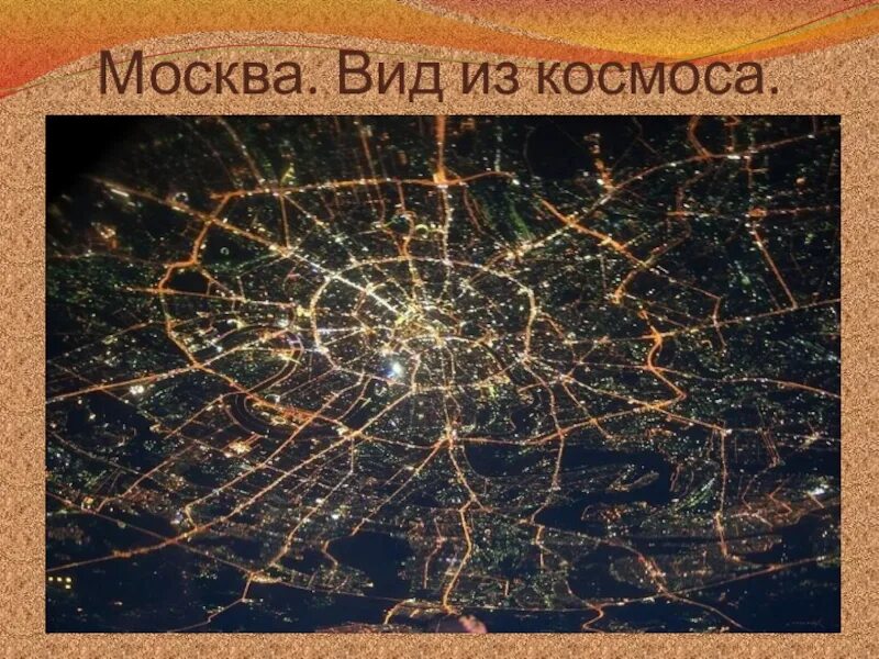 Интересные факты о Москве. Интересные интересные факты о Москве. Москва интересные факты о Москве. Интересные факты о мосскв. Моссква