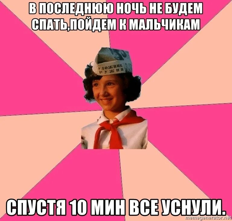 Думаю обойдется