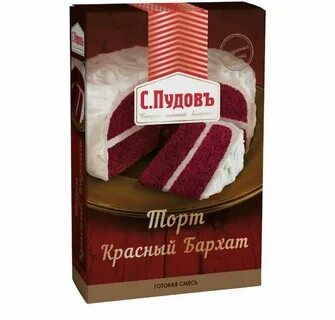 Красная смесь для выпечки
