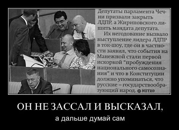 Безродного пригрел и ввел в мое семейство