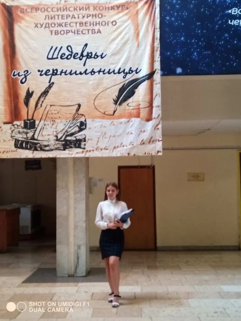 шедевры из чернильницы тамбов 2020. конкурс шедевры из чернильницы 2024. конкурс шедевры из чернильницы фото. шедевры из чернильницы 2021 липецк итоги. шедевры из чернильницы 2021 липецк.