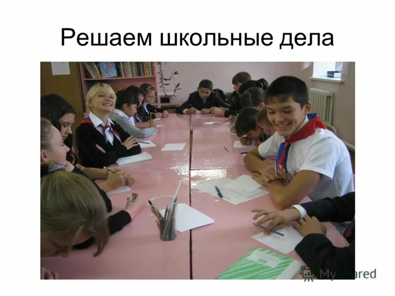 Ключевые общешкольные дела в начальной школе. Картинка классный час в школе. Ключевые общешкольные дела в школе. Ученик средней школы. Наши планы для классного уголка.