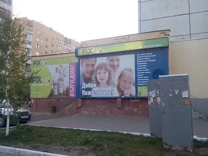 Планерная 57 орел