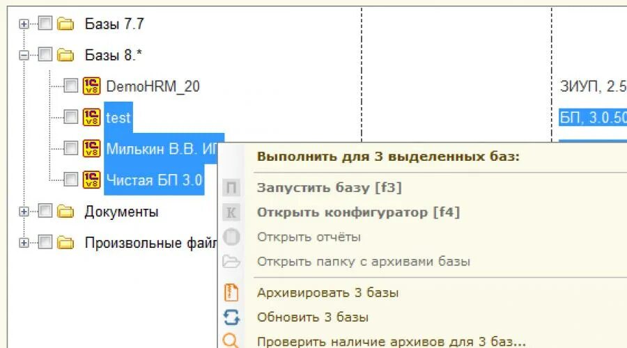 1с регламентные задания программно