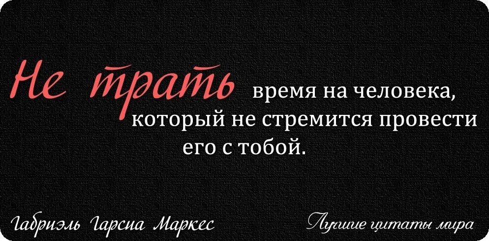 Время стремится