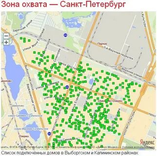 Зона покрытия спб
