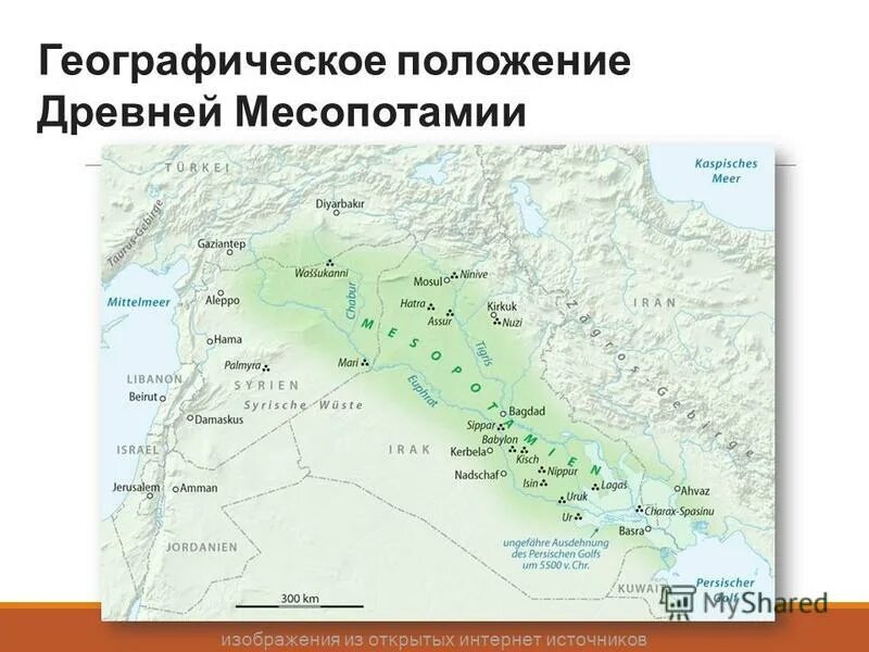 Географическое положение древнего китая. Древний рим географическое положение карта. Географическое расположение древнего китая. Географическое положение древнего рима. Апеннинский полуостров древний рим.