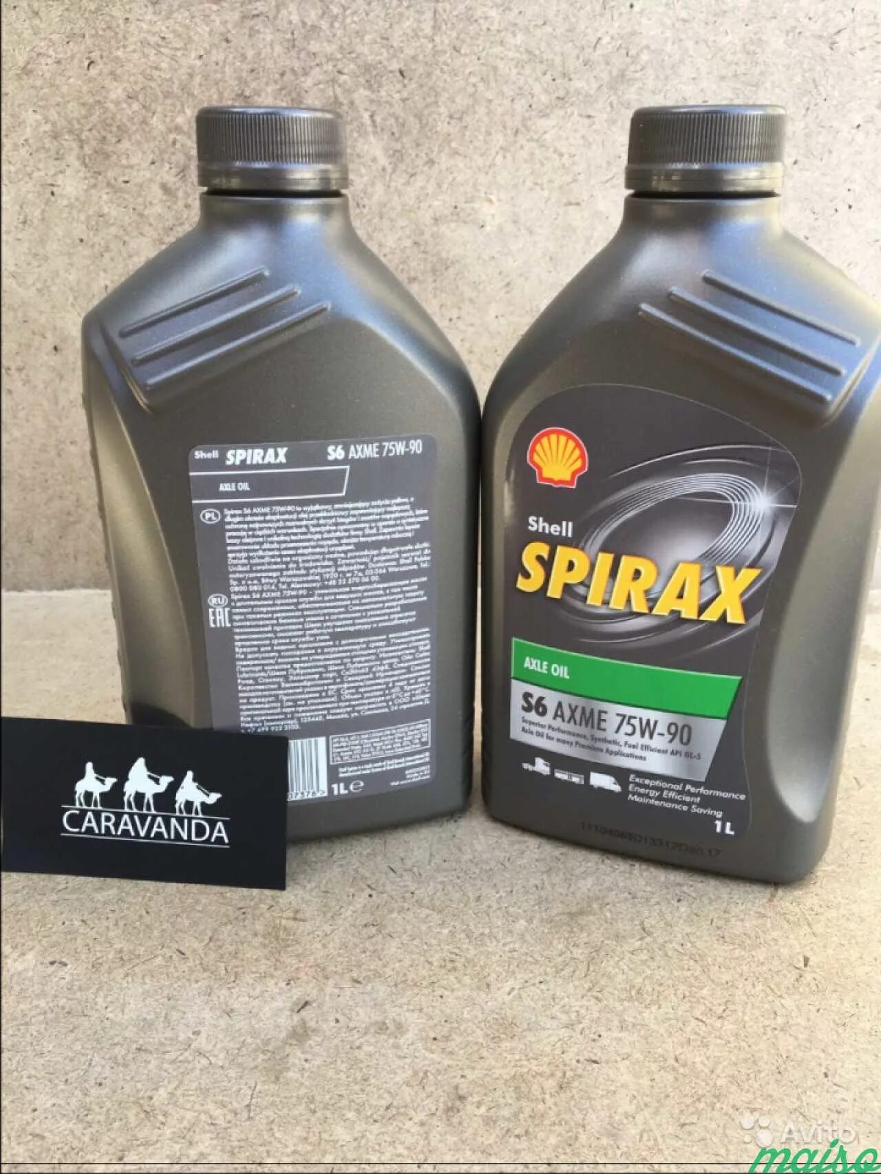 Shell spirax s6 axme. Масло shell spirax s6 axme 75w-90. shell spirax s6 axme 75w90 1 л. spirax s6 axme 75w-90. shell spirax s6 axme 75w-90.