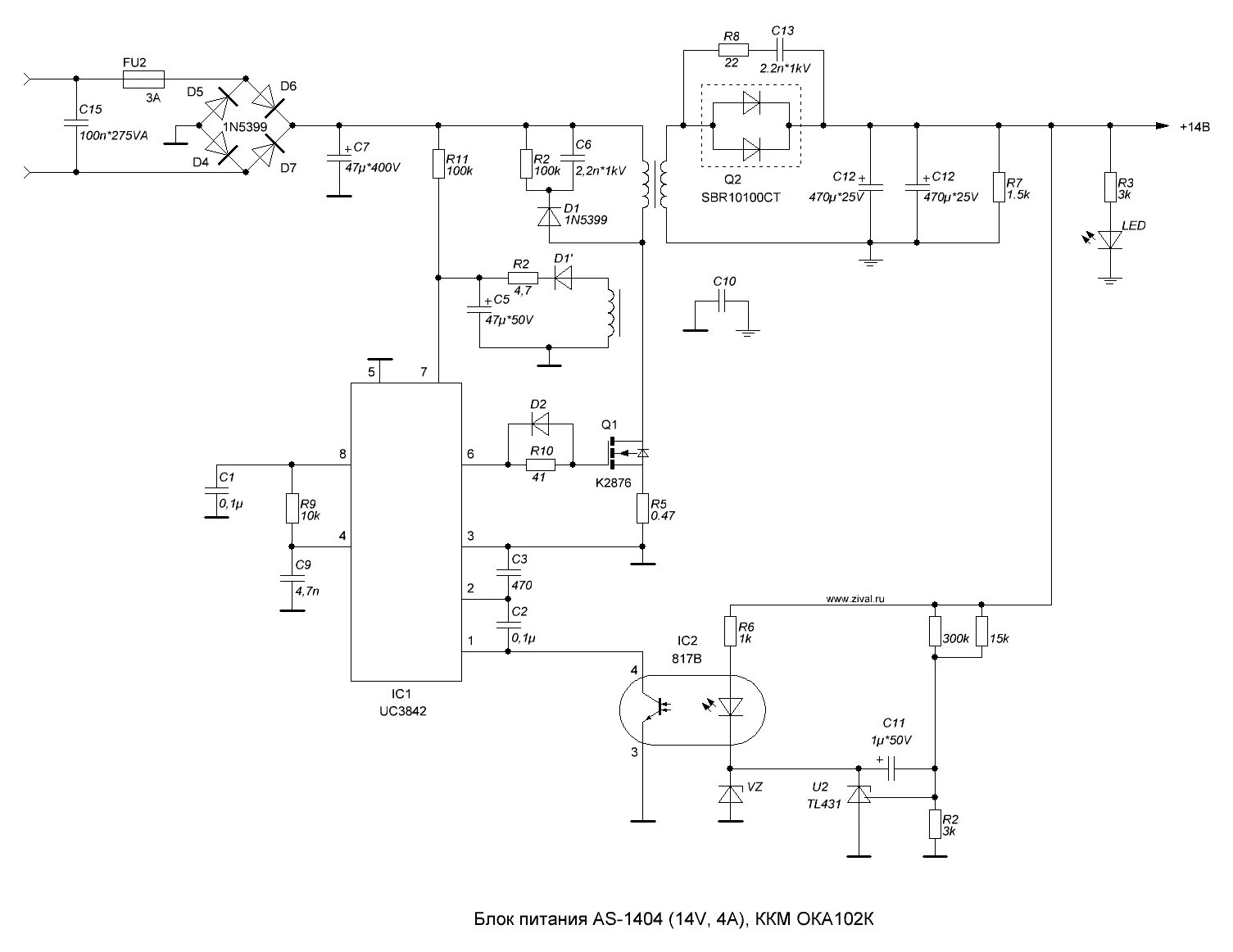 22 v 2 5 v 2 4. Cxpj80d.ao схема. Блок питания 5v 2a схема. Инвертор LS-1940t04001 схема. Схема БП 12v 1a.