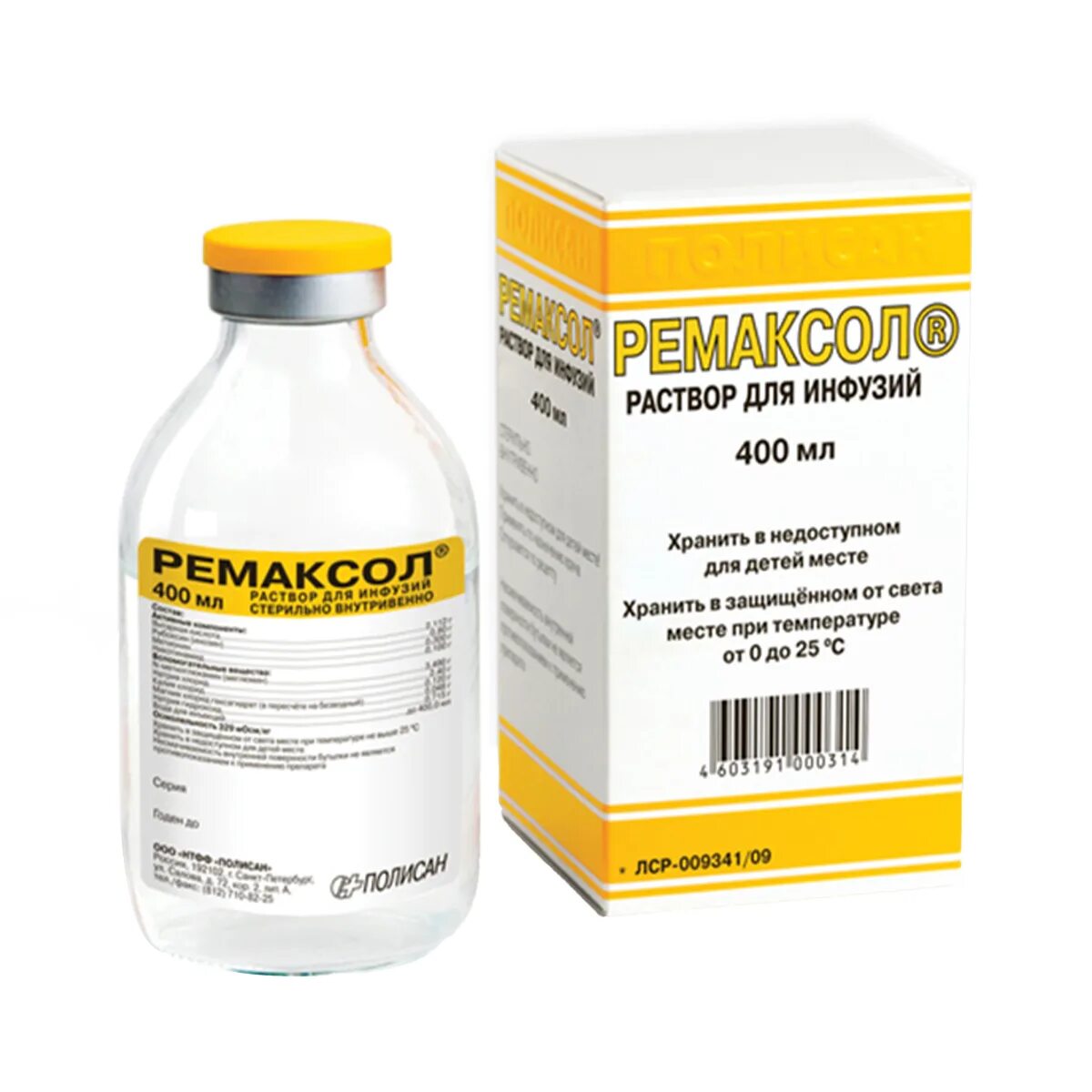 Ремаксол 400 инструкция. Ремаксол 400 полисан. Гепатопротектор ремаксол. Ремаксол капельница. Ремаксол р-р д/инф.