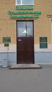Спб гбуз гсп no 33