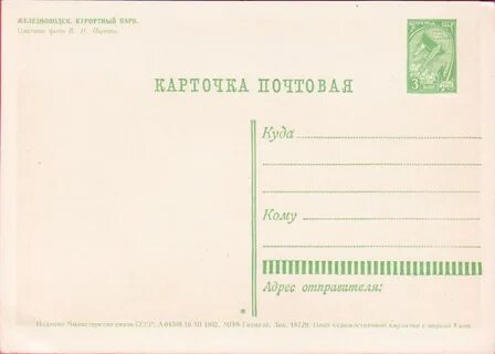 Карточка оборота