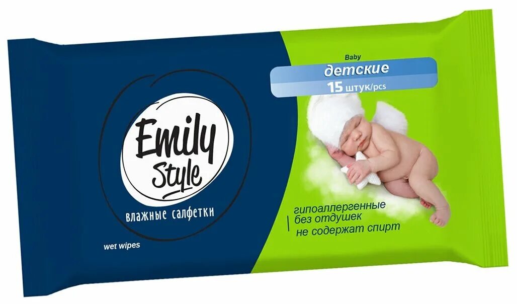 15 шт салфетки. Тм ozone салфетки влажные 15шт с ароматом лайм и мята /132шт/. Салфетки влажные 15. Влажные салфетки без запаха. Салфетки дисконт.