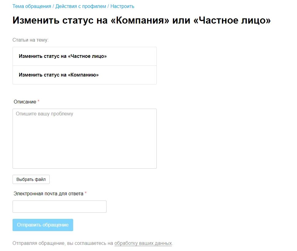 Восстановить авито по номеру телефона. Подтвержденный аккаунт авито. Как выглядит аккаунт авито про. Аккаунт авито фирма. Авито создать аккаунт.