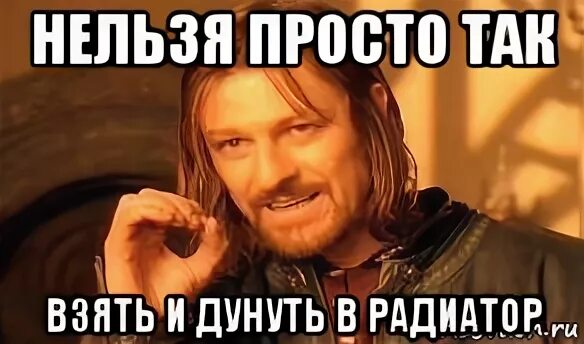 Что не так то просто