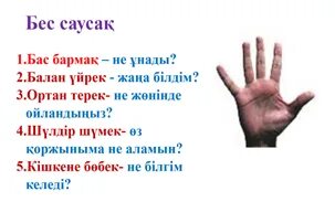 Сэр Дэвид және жыныстық жаза порнографиясы