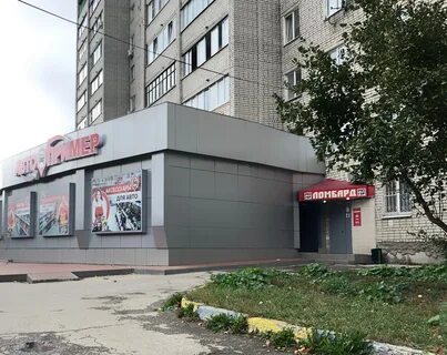 Ул бирюзова 2 рязань
