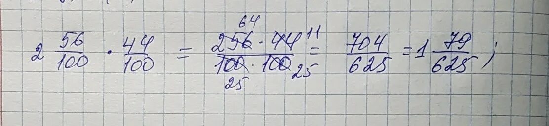 Сократить дробь 22 60. Сократить дробь 2/100. Сокращение дроби 44/100. Сократить дробь 36/100. Сократи дробь 35/42 36\100.