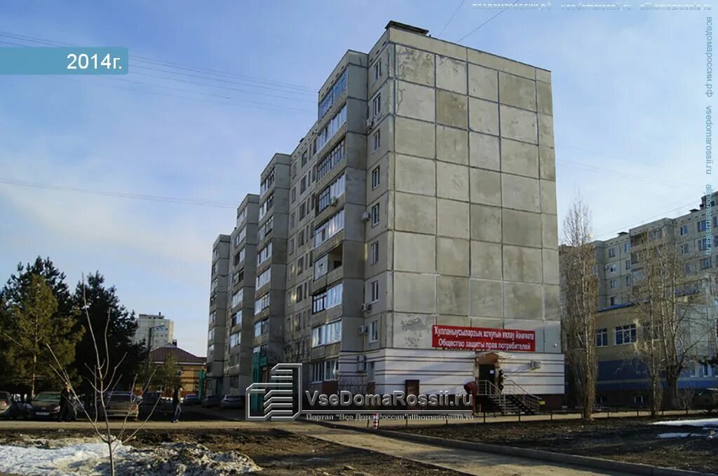 Королева дом 19. Ул. академика королёва уфа. академика королева 22 уфа. улица академика королева уфа. ул. академика королёва 17 уфа.
