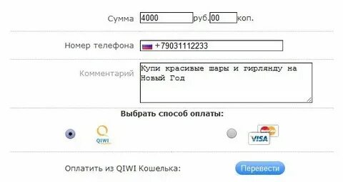 4000 рублей на карте