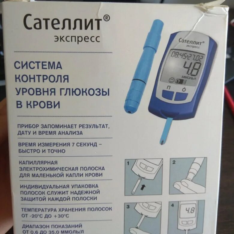 Сколько стоит сателлит