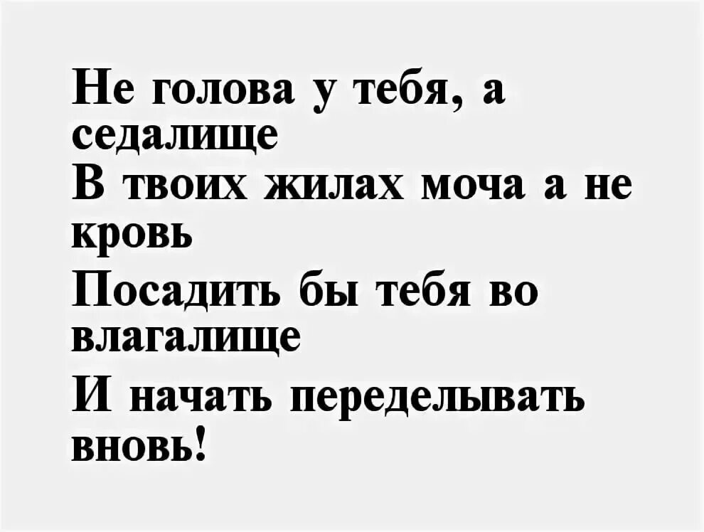 Маяковский лежу на чужой жене. Матерные стихи Маяковского. Стихи с матом. Матерные стишки. Мякмяковские матерные стихи.