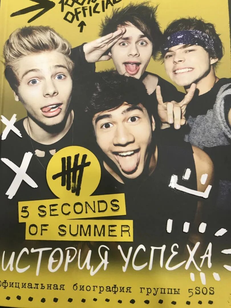 5 Seconds of Summer. Summer History. SOS book.