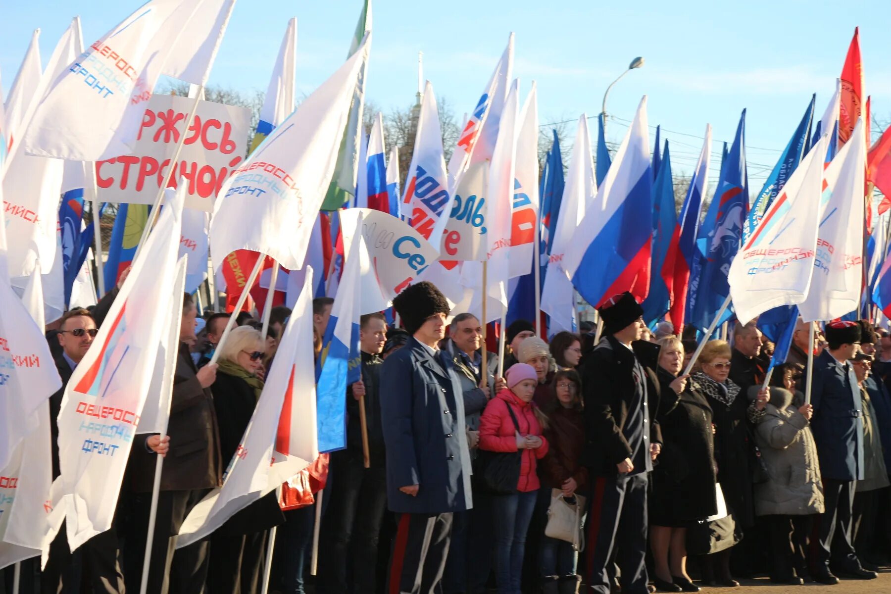 День воссоединения крыма с россией средняя группа. Воссоединение Крыма с Россией 2014. Крымский референдум 2014 и воссоединение Крыма с Россией.