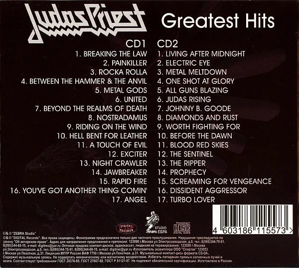 Nas greatest hits. Santana – gold. Greatest hits перевод. Greatest hits перевод. Kiss 1973 обложка cd.