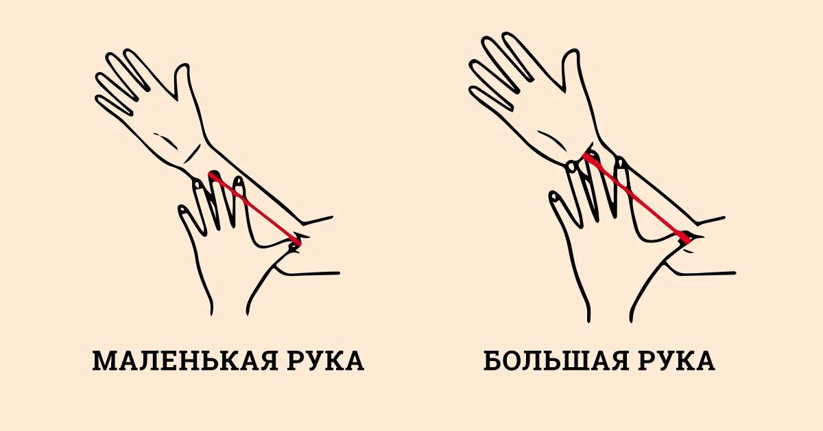 Маленькая рука. Маленькие ладони. Большая и маленькая рука. Понять громадный