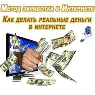 Денег н