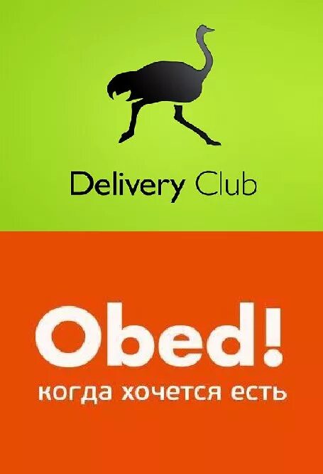 Деливери клаб. Офис Деливери клаб. Delivery Club доставка. Delivery Club слоган. Деливери клаб омск