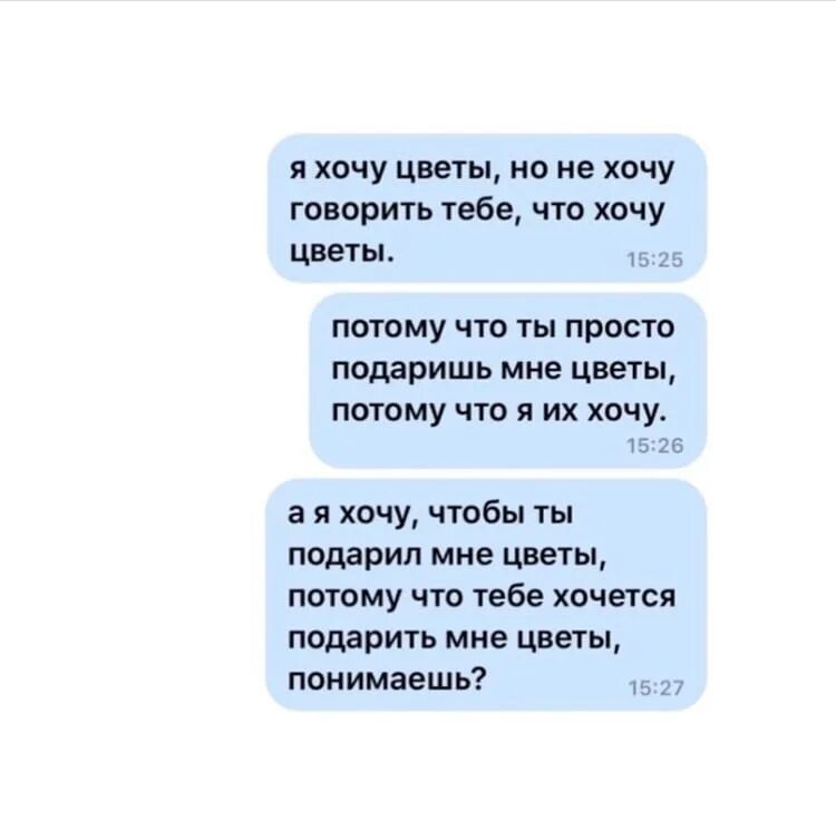 Хочешь я тебе их подарю
