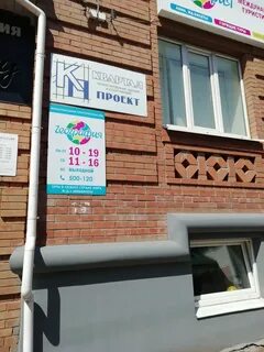 Турагентство кострома