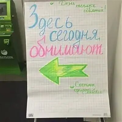 Сбербанка 10 10 10