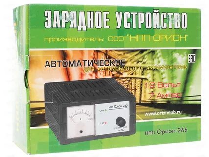 Зарядные устройства орион отзывы