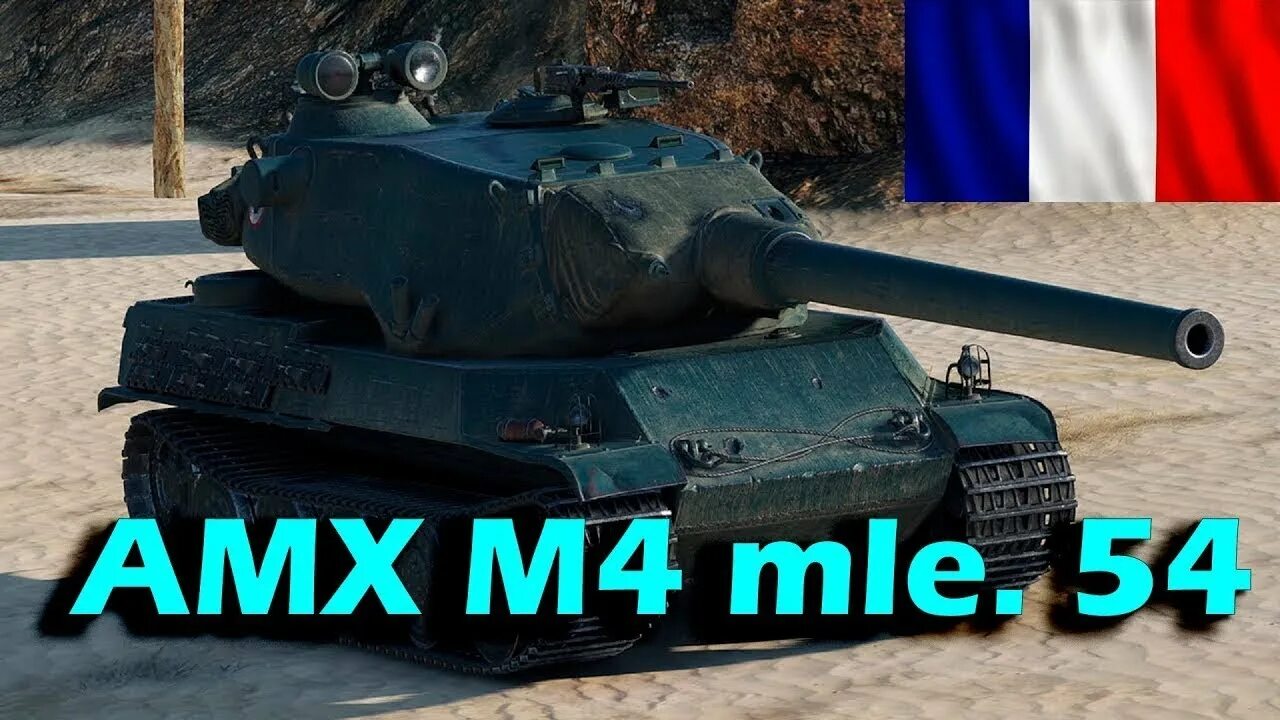 4 новый 54. шкода enyaq 2020. 4 новый 54. танк т34. бмв х4 2021.